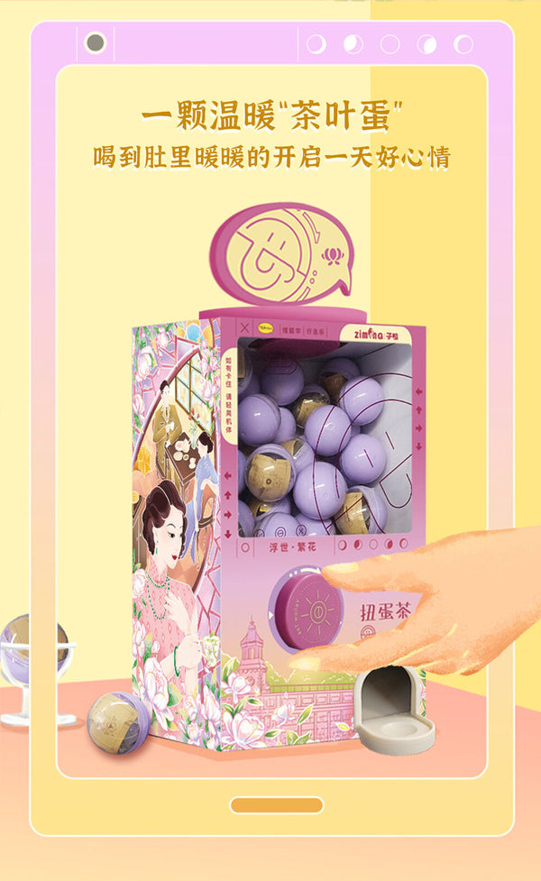 Gashapon Machine Cold Brew Tea Bag Flower Fruit Tea Gift Box [Creative Tea Gift]