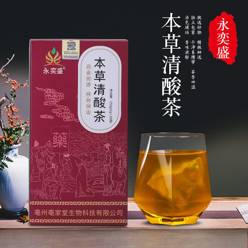 Herbal Cleansing Tea Chicory Gardenia Corn Silk Tea Bags Main image