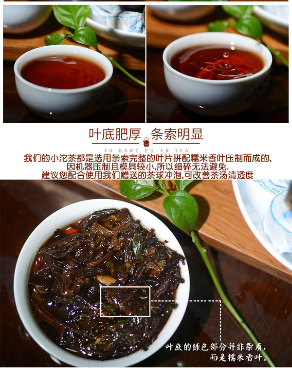 Ripe Pu-erh Tea 500g Fragrant Cooked Pu er Mini Puerh Tea Glutinous Rice Tuo Cha
