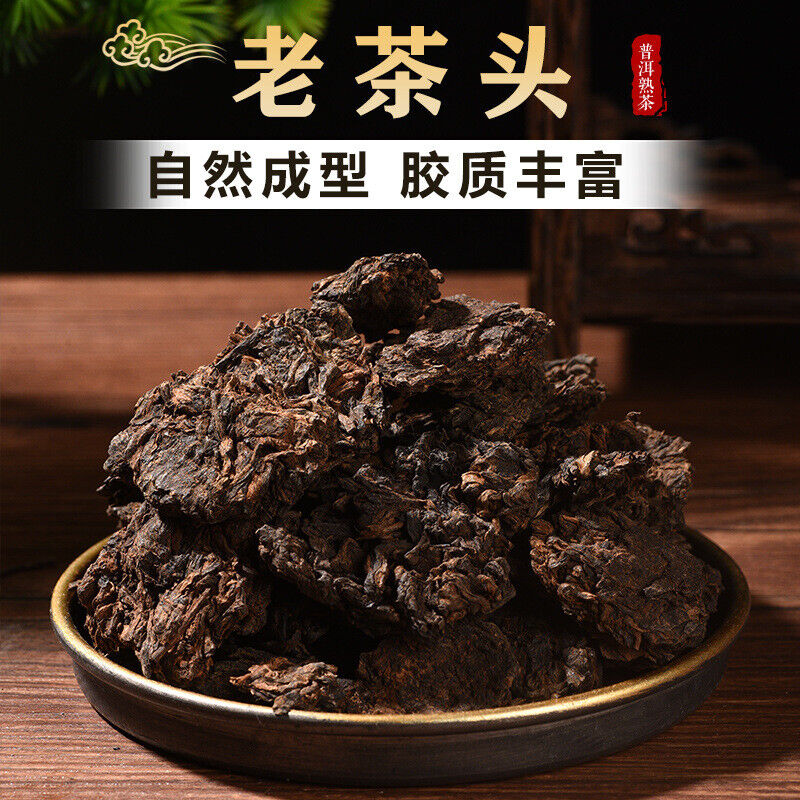 Yunnan Pu'er Tea Premium Old Tea Head Mature Tea Crushed Silver Mature Pu'er Tea Secondary image