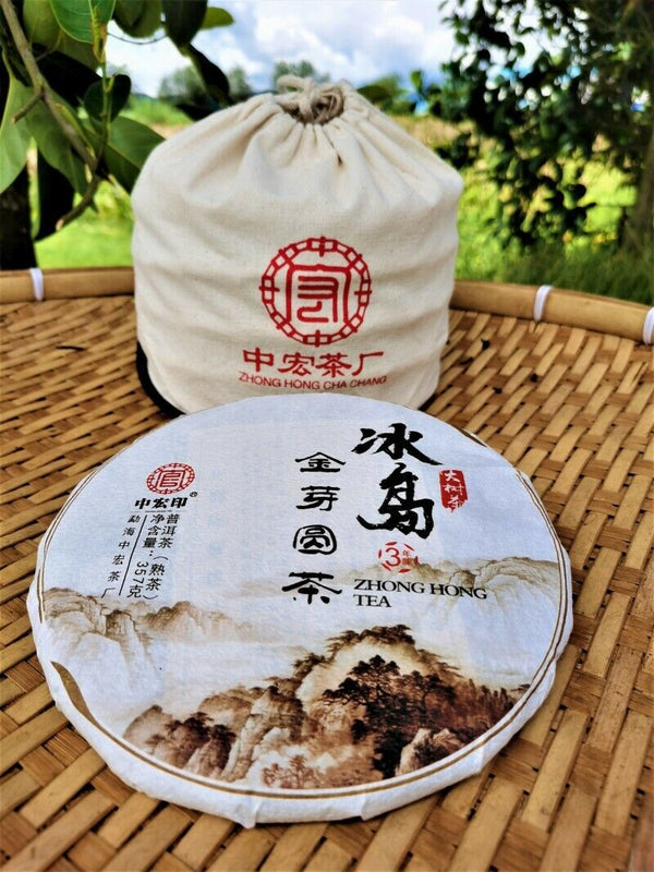 HelloYoung 357g Organic Pu'er Ripe Tea Cake Icelandic Golden Sprout Pancakes Health Care