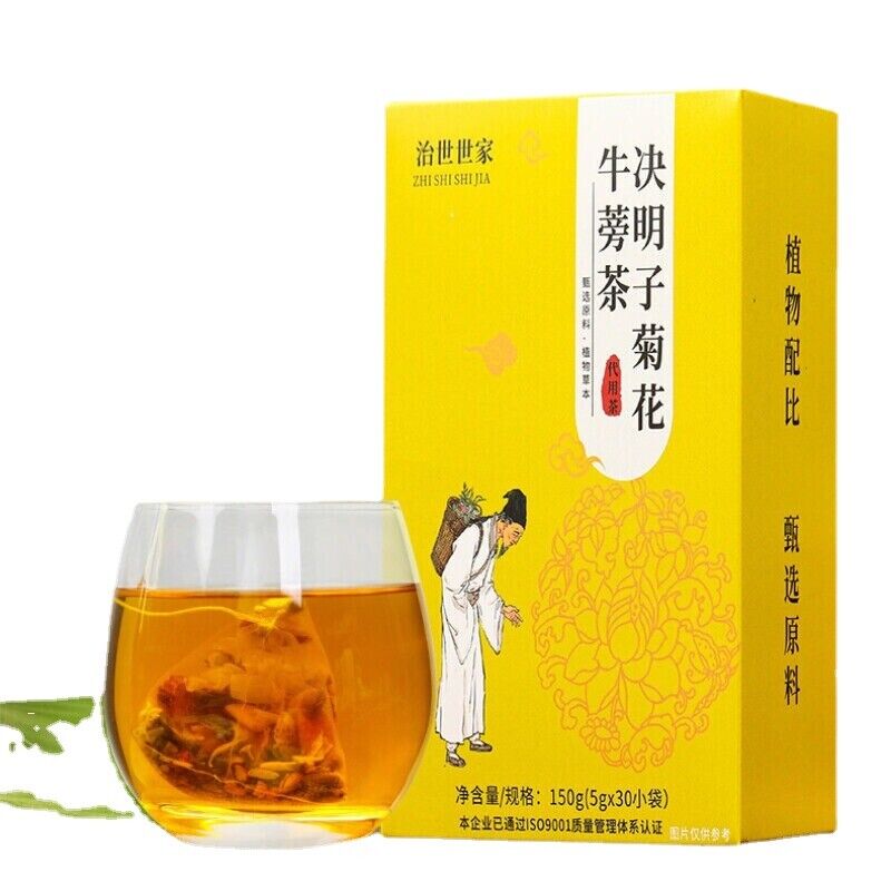 HelloYoung Chrysanthemum Cassia Seed Burdock Tea 150g Ju Hua Jue Ming Zi Herbal Tea