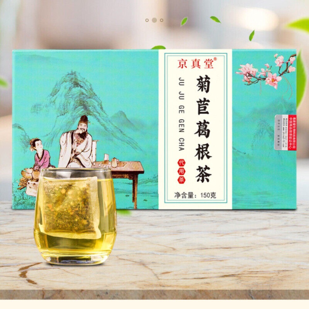 Chicory Kudzu Tea Gardenia Mulberry Lily Herbal Blend Detox Tea Bags Main image
