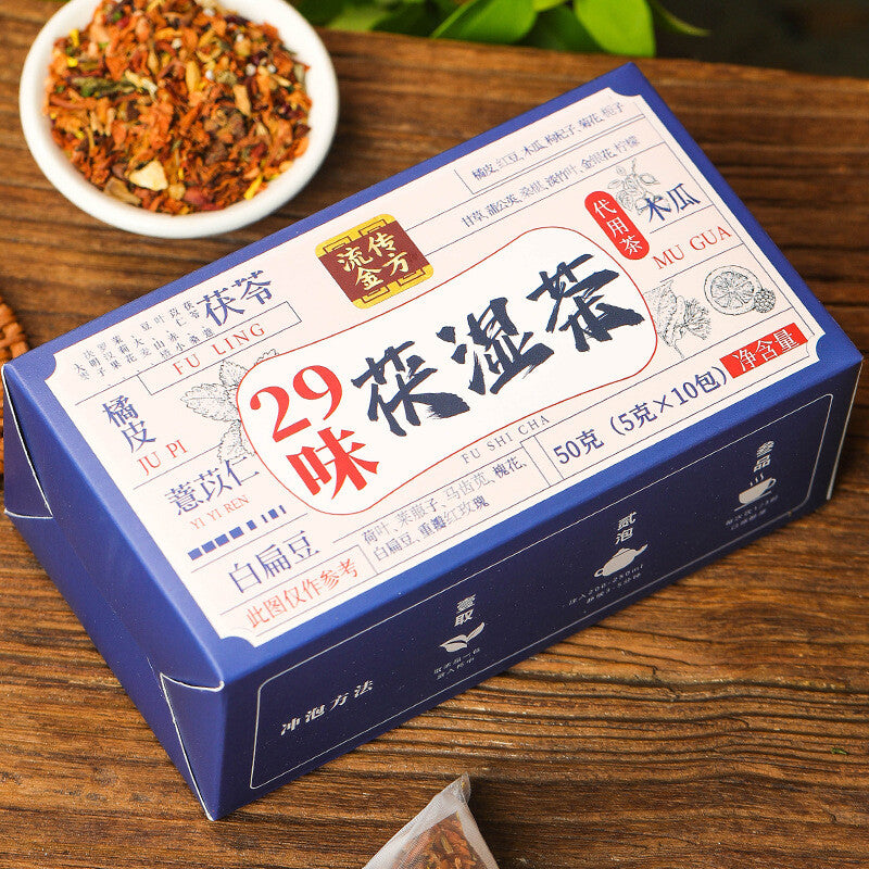 29 Flavours Poria Tea Triangular Tea Bag Non-Dampness Clear Tea Fu Dampness Tea Secondary image