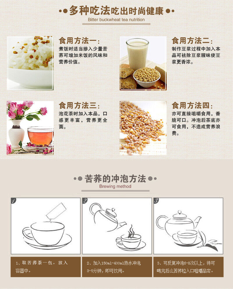 Yellow Bitter Buckwheat Tea Bags Direct Sale 300g 50 Bags