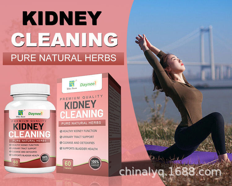 Natural Pure Herbs Kidney Cleaning Tablet Candy Chicken's Gizzard-membrane Candy