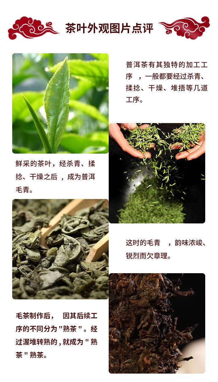 HelloYoung Yunnan 100g Ancient Tree Raw Tea Puerh Tea Cake 班章古树