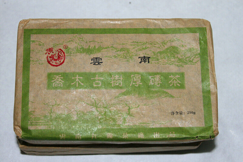 HelloYoung 250g Yunnan Pu'er Tea Brick Tea High Quality