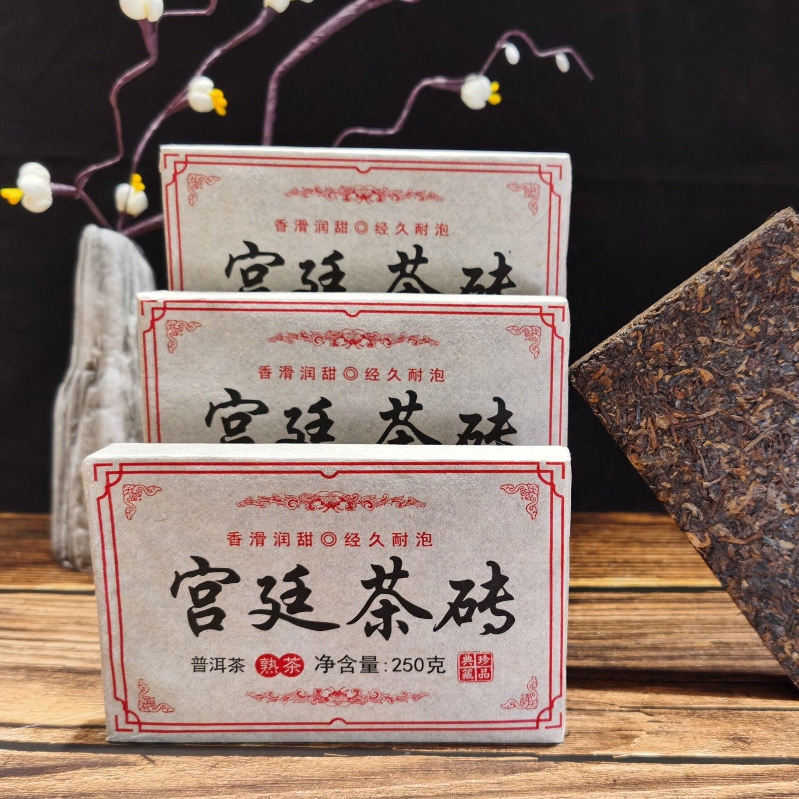 Authentic Chinese Pu'er Tea Organic Aging 250g High Quality Pu'er Black Tea Main image