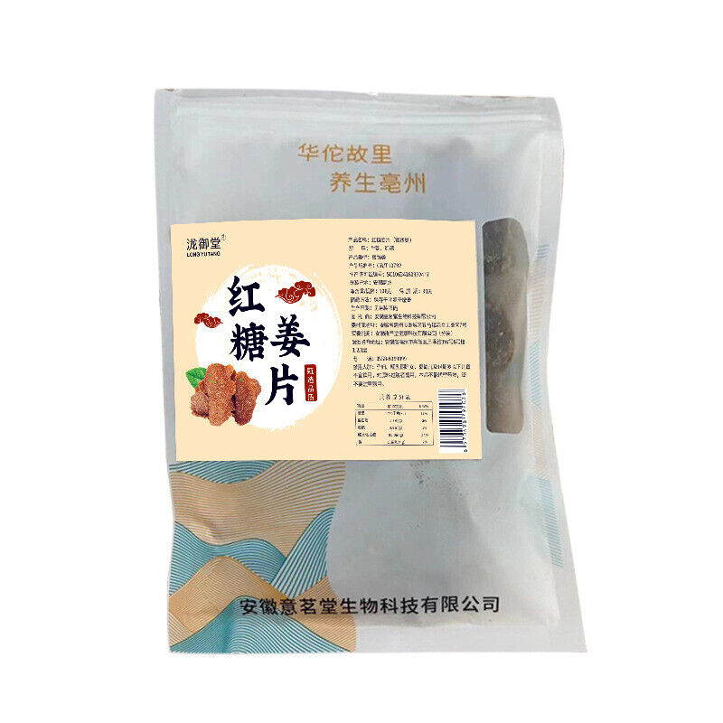 Brown Sugar Ginger Slices Natural Snack for Tea or Eating Handmade Flavor