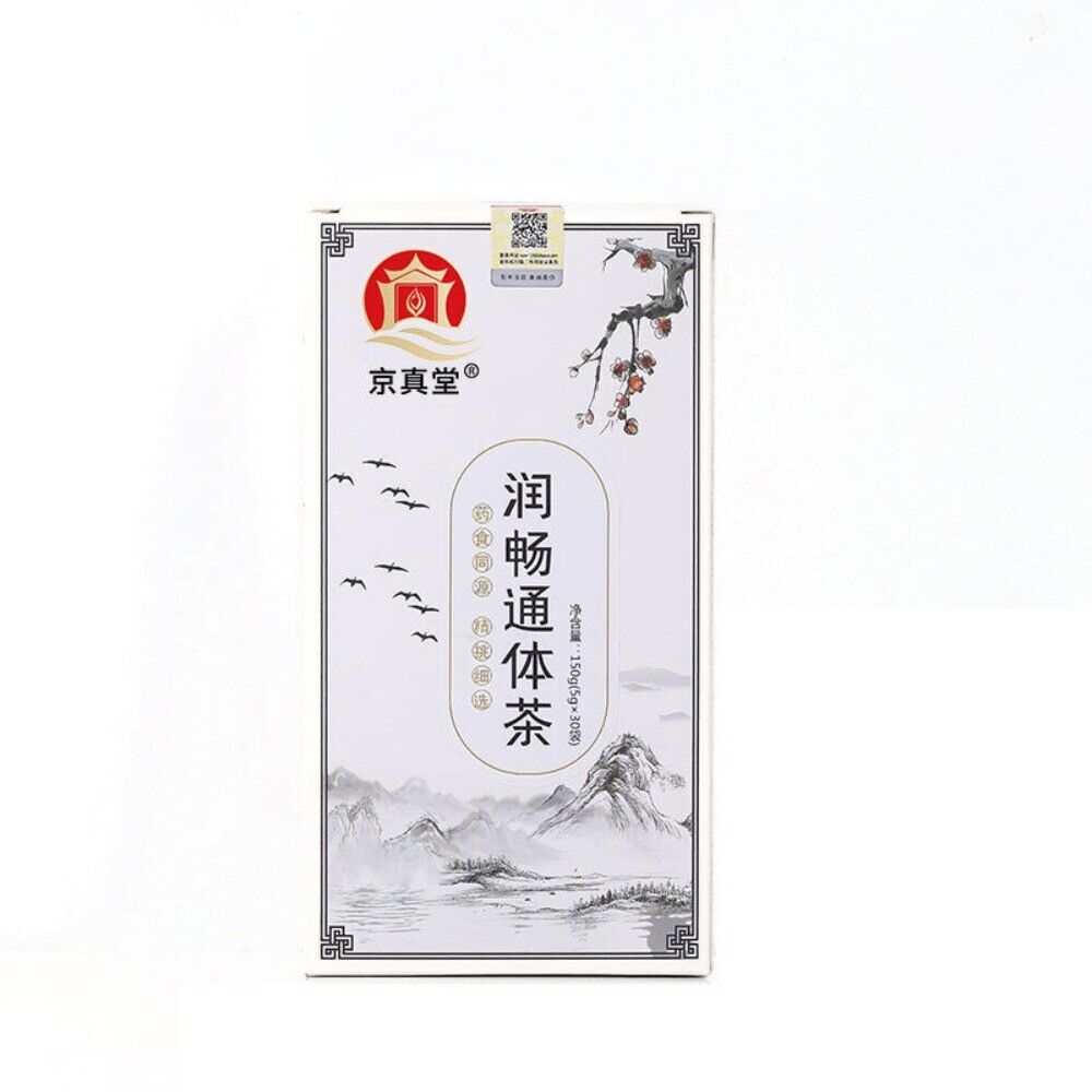 Hemp Seed Cassia Mulberry Leaf Radish Herbal Tea Natural Smoothing Blend Main image
