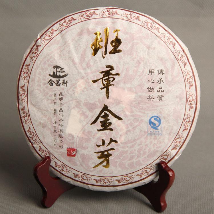 HelloYoung Pu'er Tea Banzhang Jin-ya Pu'er Seven-seed Cake Tea Jin-ya Mature Tea 357g