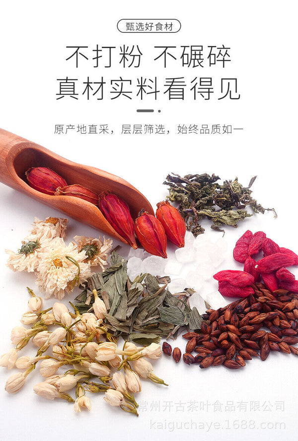 HelloYoung Eight Treasures Cooling Iced Chrysanthemum Tea  Herbal Tea Nutritious Tea 115g