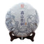 Yunnan Pu-erh Tea Cake 357g  cha tea Sheng tea Natural Organic Health Puer Tea