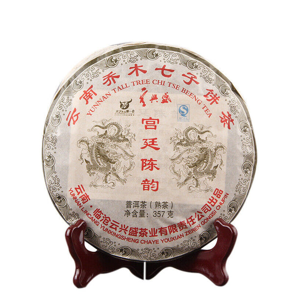 HelloYoung 357g Aged Pu'er Tea gongting Chen Yun cooked tea Premium Slimming Red Tea