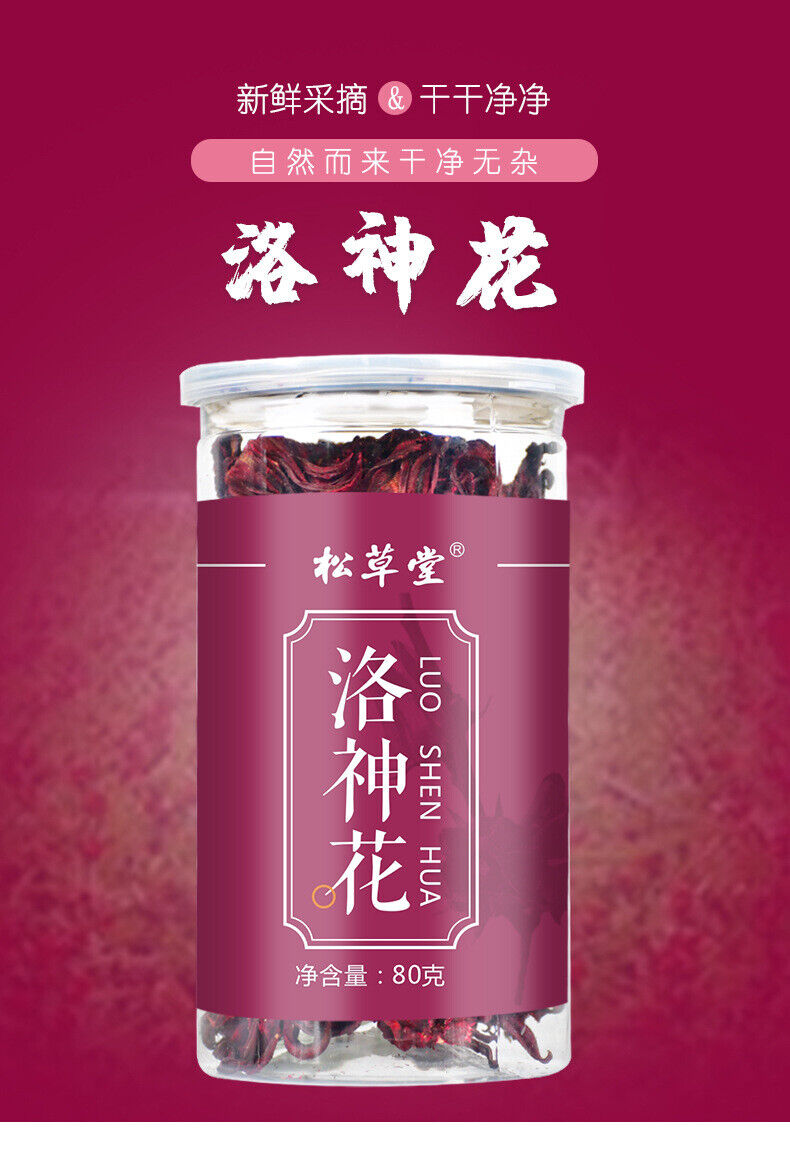 HelloYoung Floral Infusion Tea - Organic Dried Yunnan Hibiscus Flower Rose Tea 80g*2