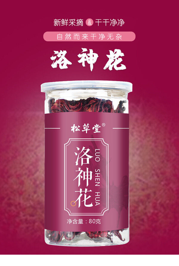 HelloYoung Floral Infusion Tea - Organic Dried Yunnan Hibiscus Flower Rose Tea 80g*2