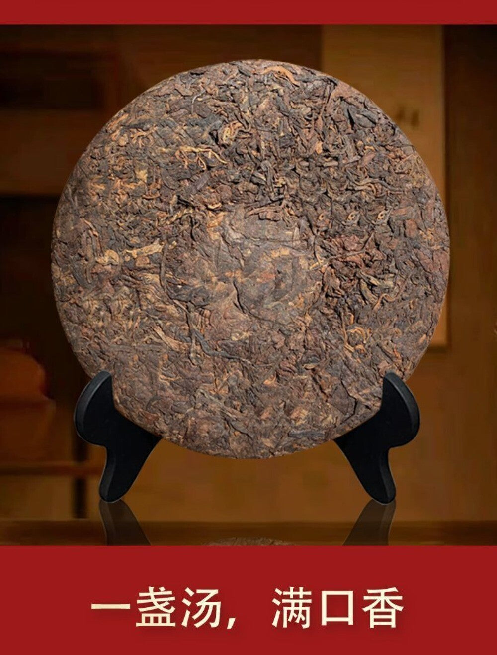 2021 Yunnan Ripe Pu-erh Tea Cake 357g Aged Aroma Seven-Tile Premium