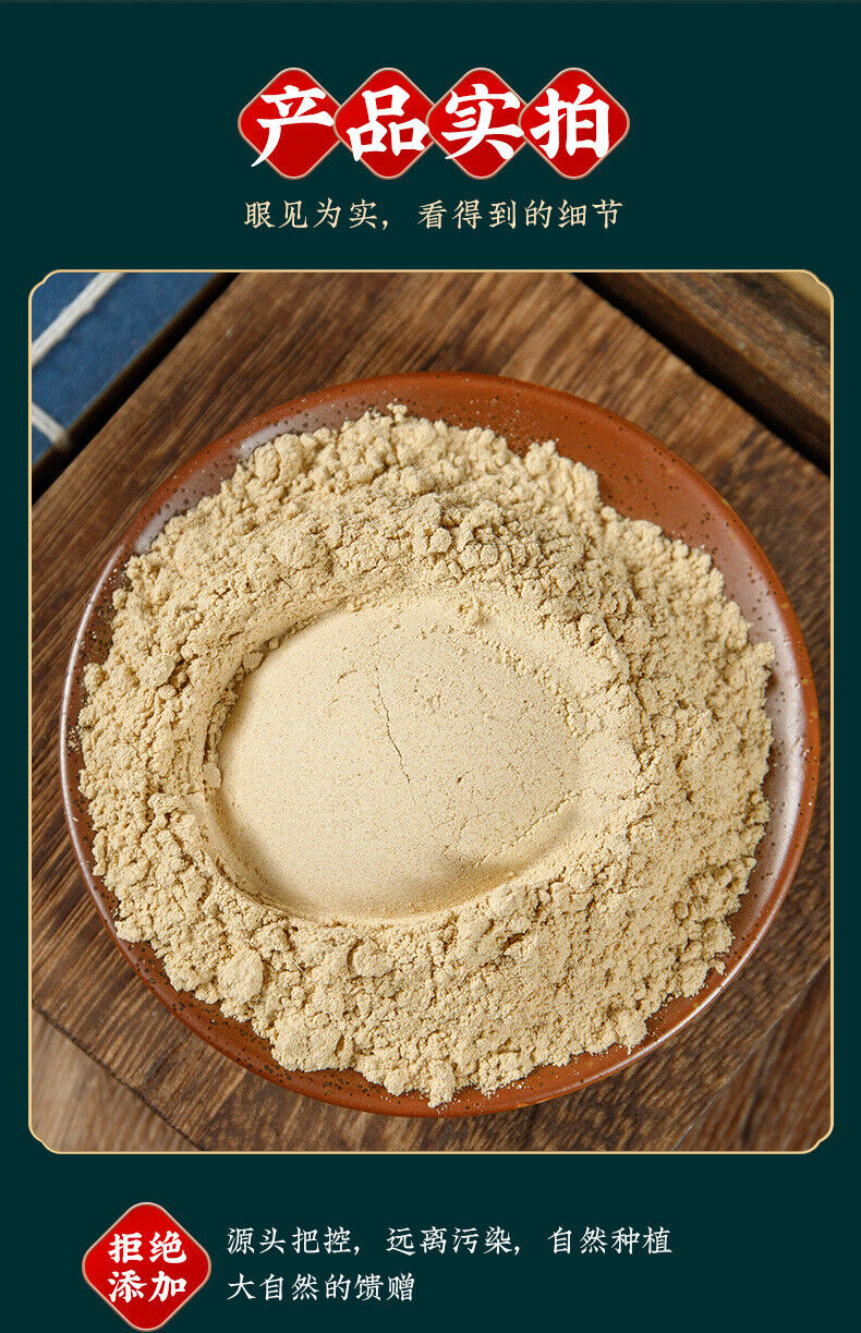 HelloYoung Licorice Powder Medicine Powder Licorice Powder Fine Powder 100g/3.52oz