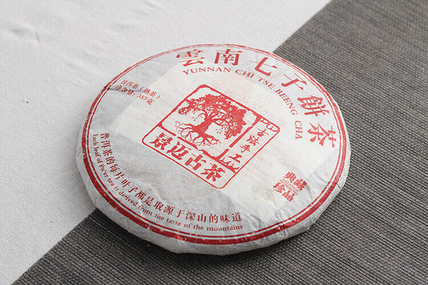 Yunnan Pu'er Tea Jingmai Ancient Tea Ripe Tea Seven Seed Cake Tea 357g