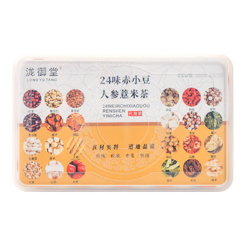 Roasted Herbal Tea Blend: Red Bean, Coix & Poria for Wellness