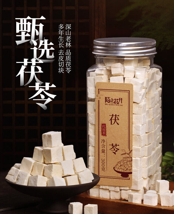 Weiße Poria-Blöcke, Smilax Poria-Blöcke und Fuling-Tee 500g