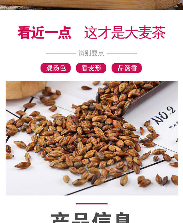 Bulk Barley Tea Roasted Barley Tea 500g