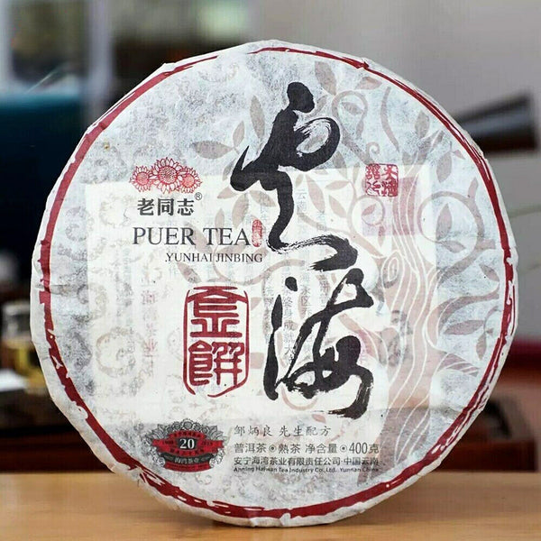 HelloYoung YunHaI Shu Puerh Chinese Tea Haiwan Sea of Clouds Ripe Pu-erh Tea 400g