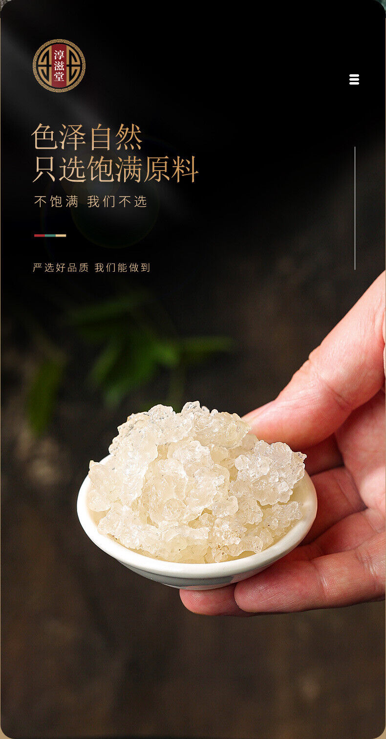 HelloYoung 150g Snow swallow can be made peach gum snow swallow soapberry rice porridge