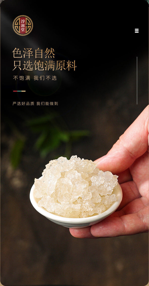 HelloYoung 150g Snow swallow can be made peach gum snow swallow soapberry rice porridge