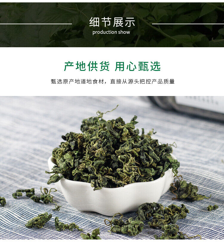 HelloYoung Gynostemma Sweet Gynostemma Gynostemma Tea Blood Pressure Reduction 50g/jar