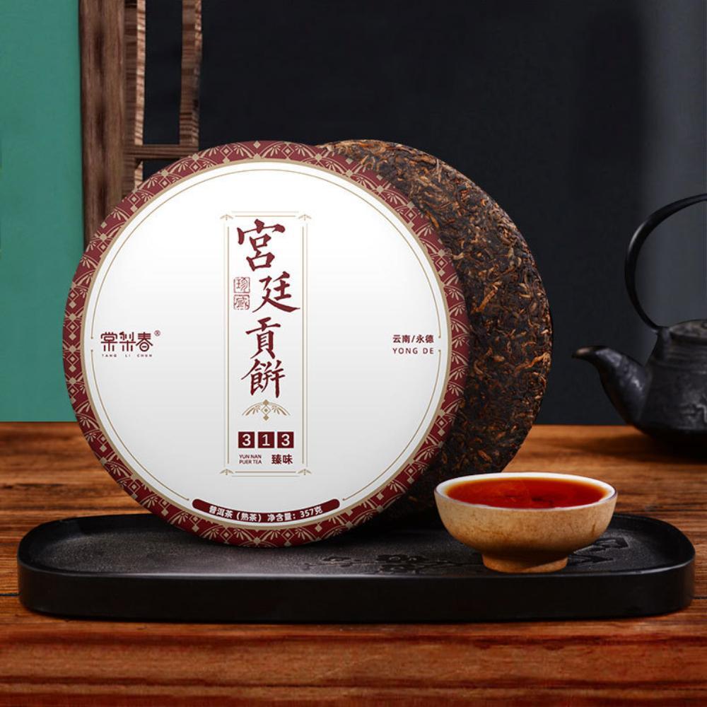 357g  Aged Fragrant Grade Early Spring Tea Yunnan Ripe Pu-erh Tea Qizi Cake