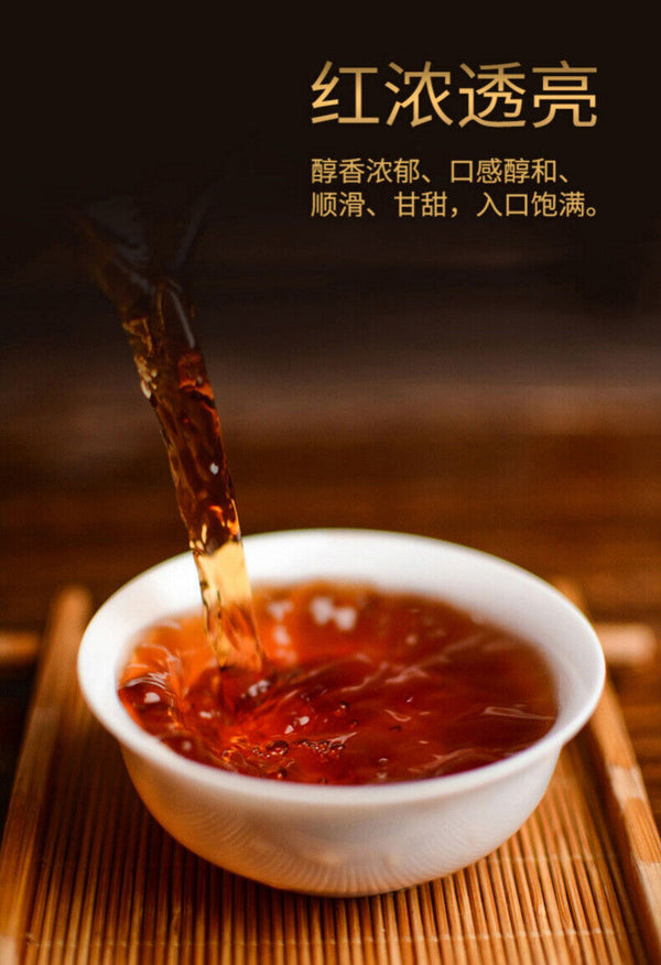 Yunnan Aged Ancient Tree Tea Leaves Lao Ban Zhang Puerh Tea Cake Ripe Puerh 357g