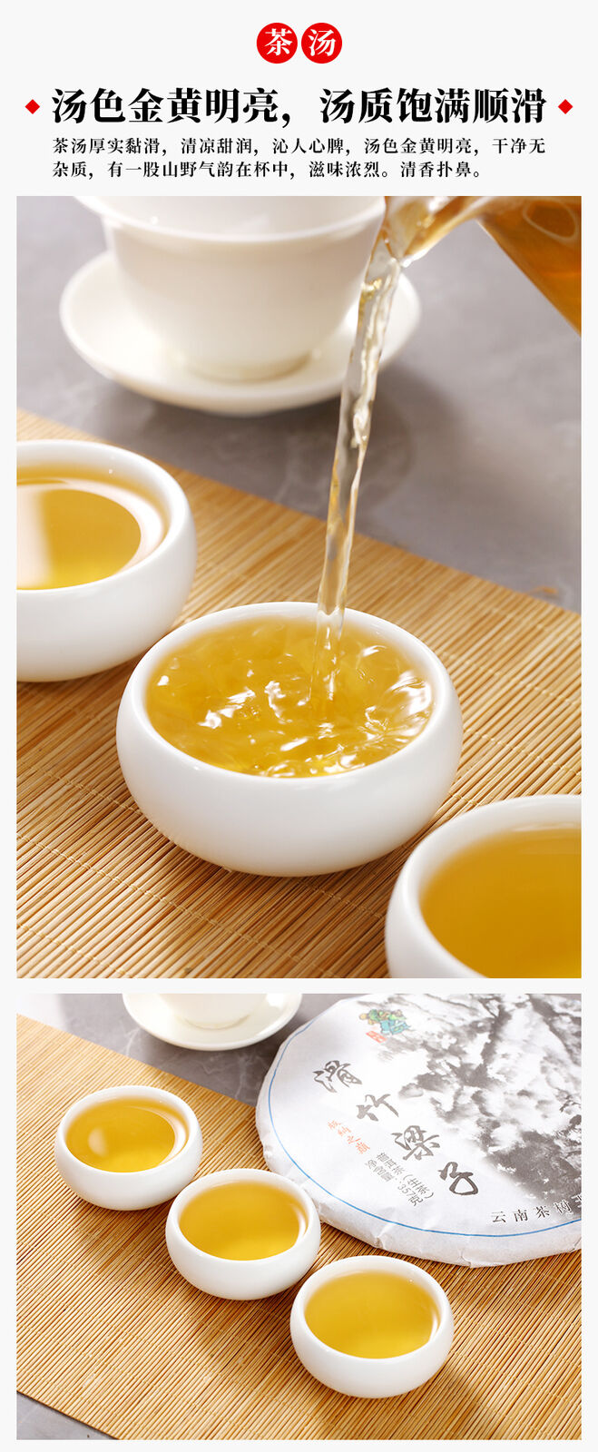 HelloYoung Pu'er Raw Tea Slippery Bamboo Liangzi Pu'er Tea Cake Pu'er Tea 357g/12.59oz