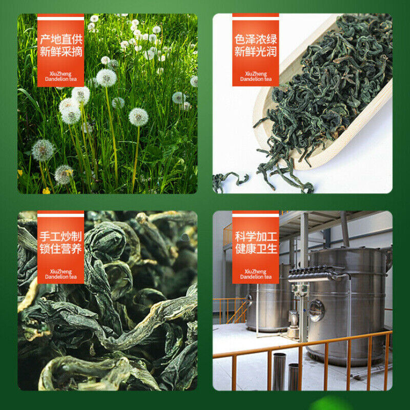 HelloYoung Dandelion Tea Chinese Dandelion Herbal Tea Natural and Healthy 蒲公英茶 手工炒制叶通婆婆丁茶