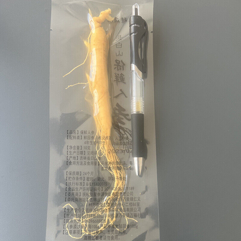 Fresh Ginseng Root 10g Changbai Mountain Specialty