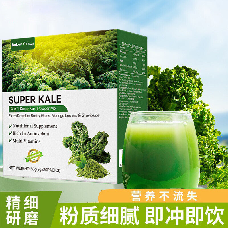 Kale Powder Green Juice Mix Natural Vegetable Drink Detox Wellness Supplement Secondary image