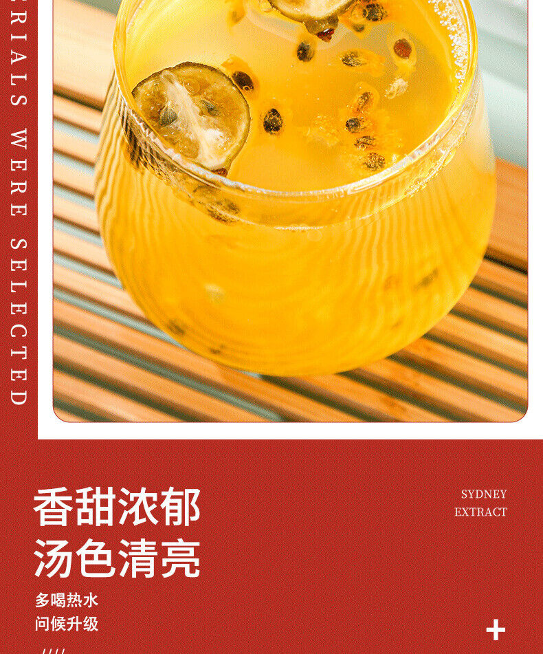 Green orange passion fruit tea 200g summer vitamin C kumquat cold brew fruit tea