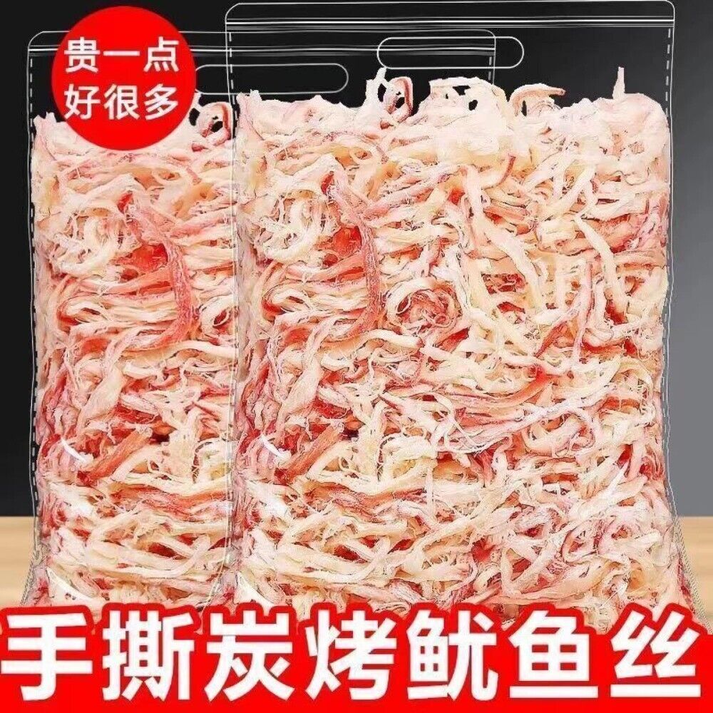 Instant Hand-Torn Charcoal-Grilled Squid Strips All-Natural Low-Calorie Snack Main image