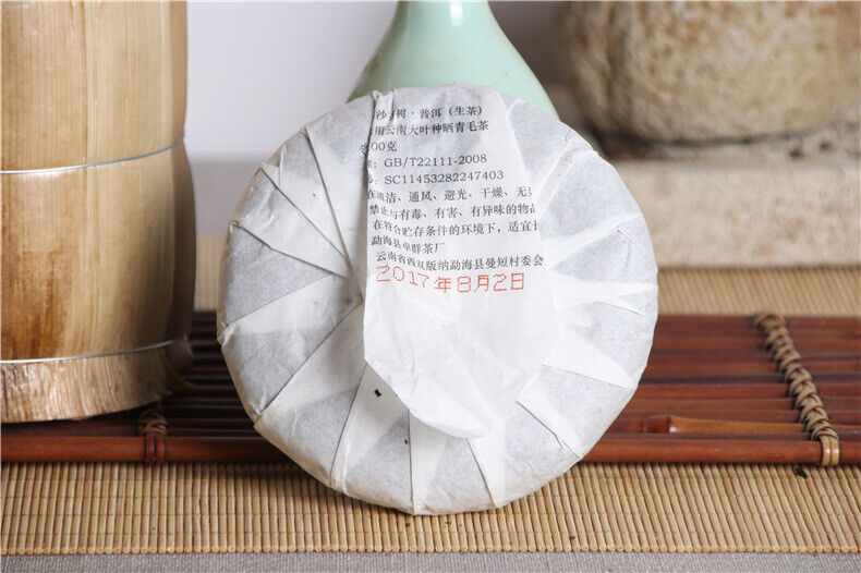 HelloYoung 100g Yunnan Pu'er Raw Tea Cake 布朗山帕沙古树100g生茶饼