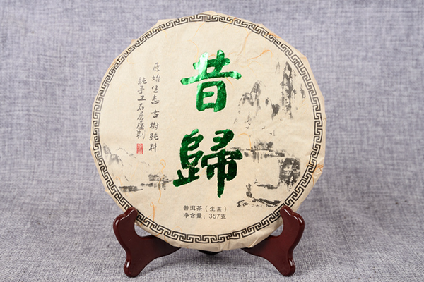 HelloYoung 357g Yunnan Xigui raw cakes seven cakes tea first spring raw tea ancient tea