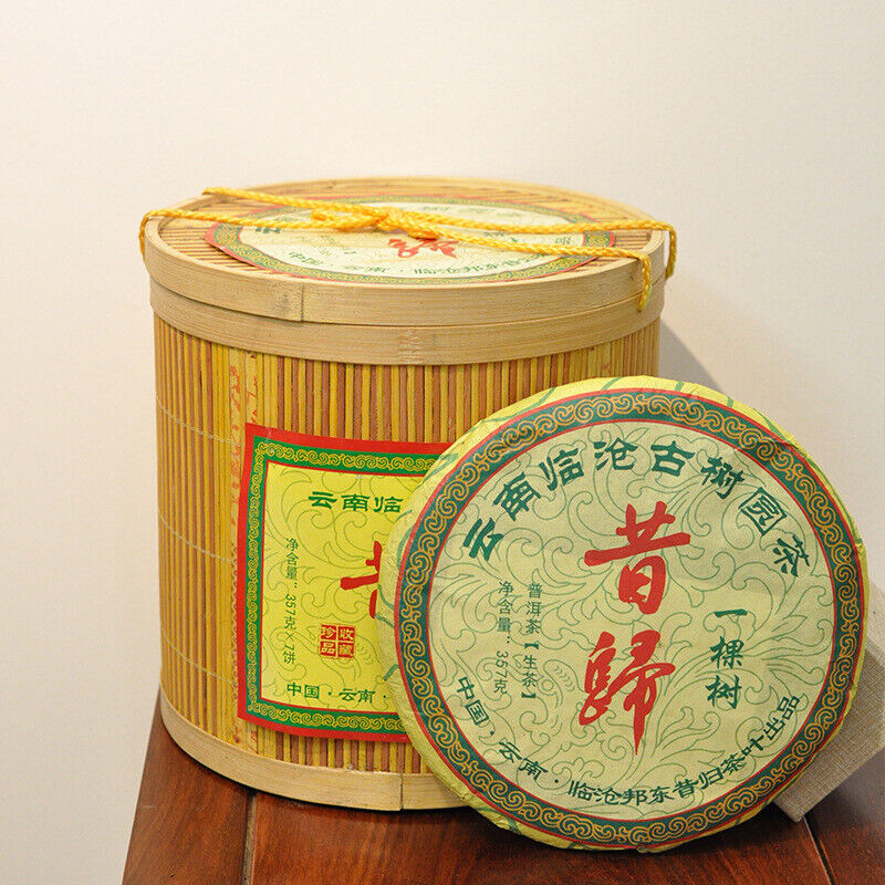 HelloYoung 357g Yunnan Pu'er Old Tea Tea Xigui Pu'er Raw Tea Cake