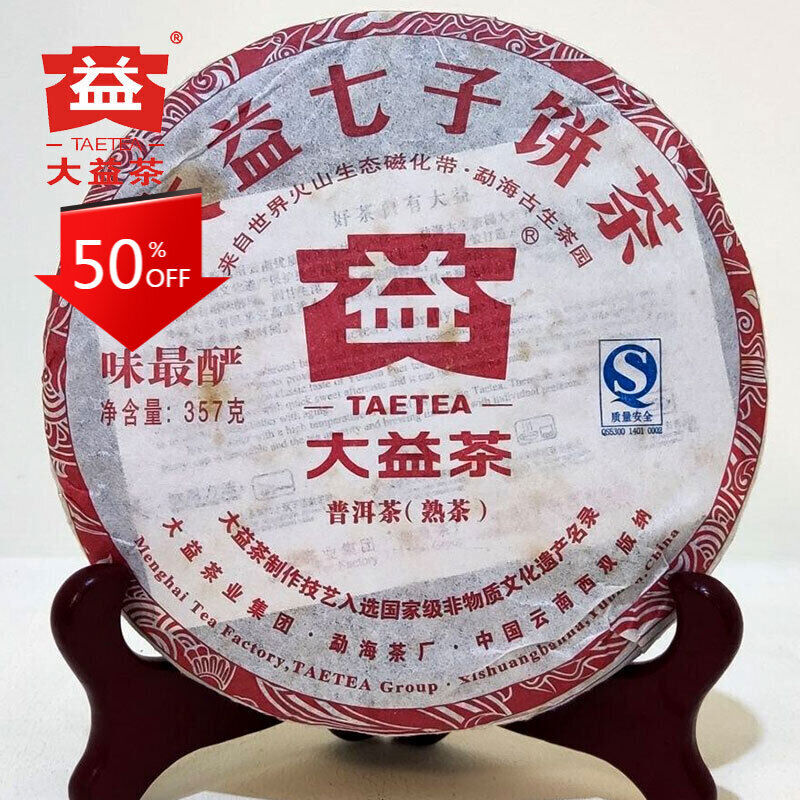 HelloYoung TAETEA Ripe puer tea Batch 101 Weizuiyan shu puerh Top tea brand tea 357g