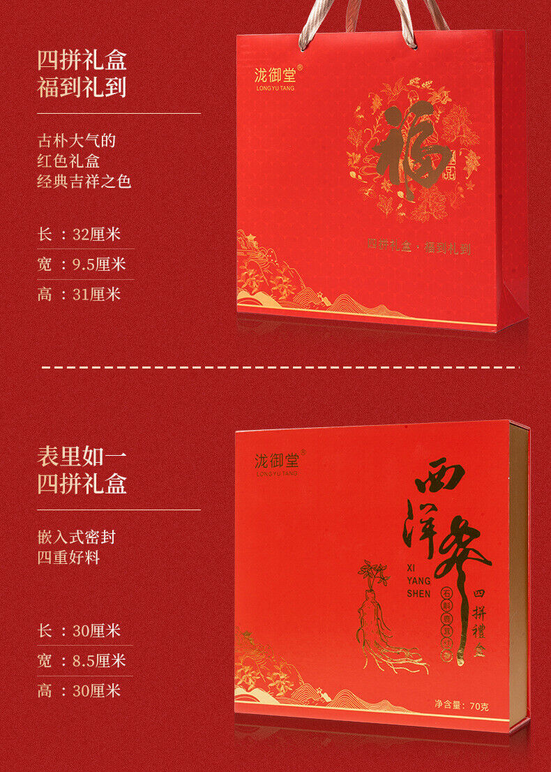 Changbai Mountain Ginseng Slices, Premium Red Ginseng, Deer Antler, Dendrobium