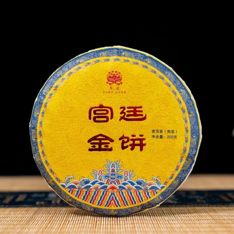 Early Spring Arbor Ancient Tree Tea Pu 'er Ripe Tea Royal Golden Tea Cake 200g Main image