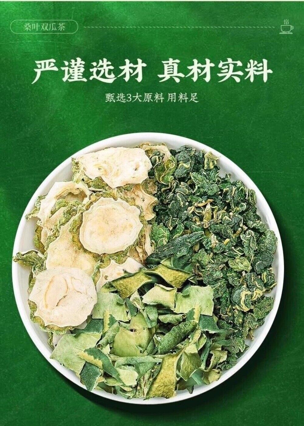 Mulberry Gourd Herbal Tea 40 Bags Premium Natural Wellness Blend Loose Leaf
