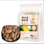 HelloYoung Fatty Sea Chrysanthemum Tea Bag Tea Honeysuckle Tea Chen Pi Licorice Tea 125g