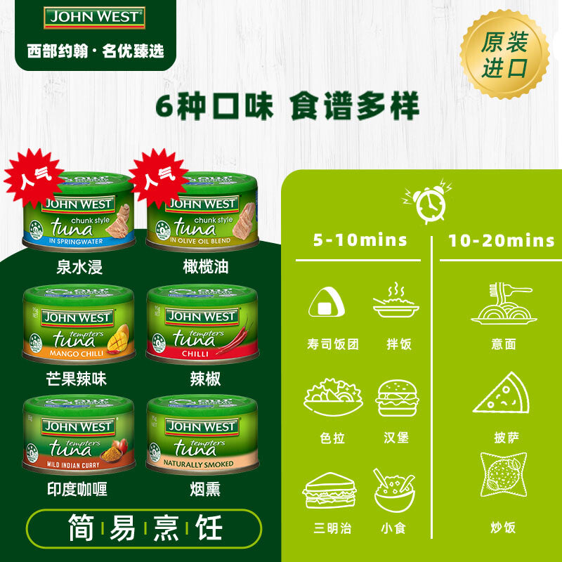 160g Seafood Ready to Eat Premium Fish  Tuna in Olive Oil Canned