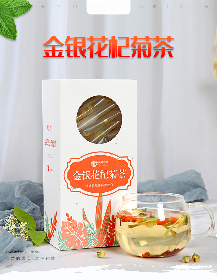 HelloYoung Honeysuckle chrysanthemum tea stay up late tea herbal tea flower tea combination