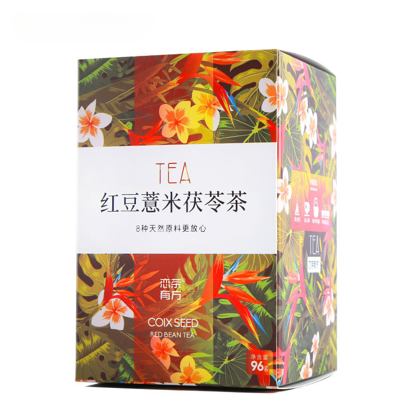 HelloYoung 96g Red Bean and Coix Seed Bagged Tea Barley Tartary Buckwheat Triangle Tea Bag Secondary image